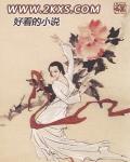 王者传奇