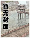 斗罗绝世：黑夜神君